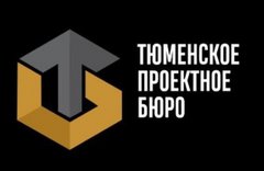 ООО «Тюменское проектное бюро»