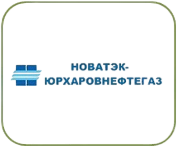 Новатэк-Юрхаровнефтегаз